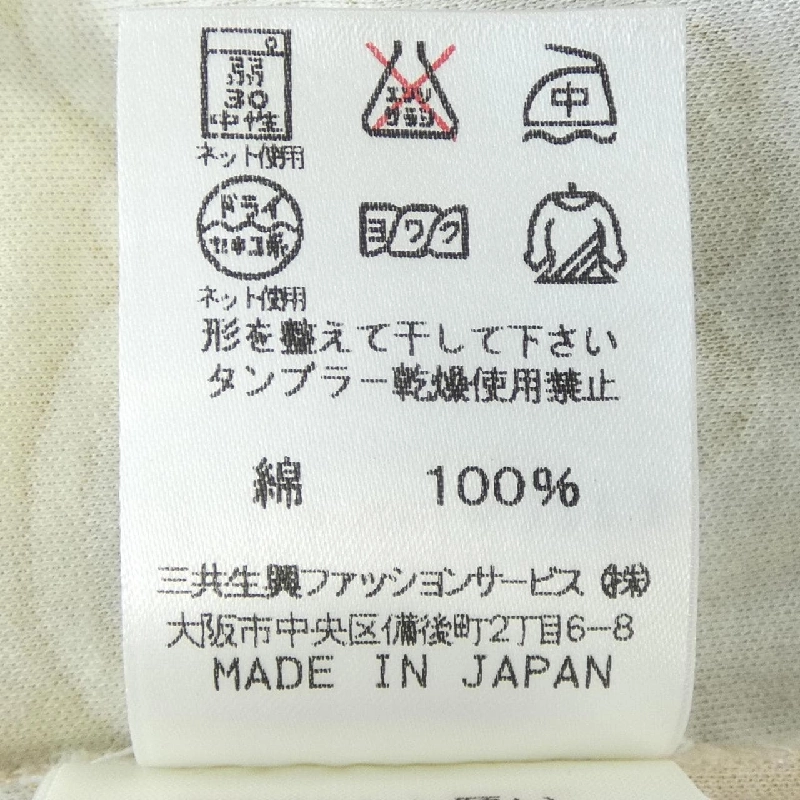 Thời trang LEONARD FASHION - Hàng hiệu Authentic 823588