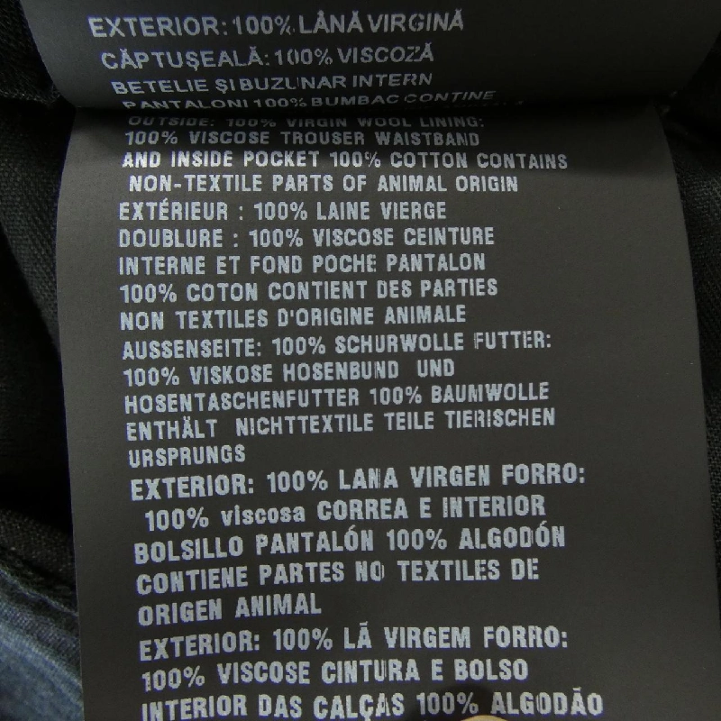 Quần âu PRADA DNA955 S221 1XMY - Hàng hiệu Chính hãng 890235