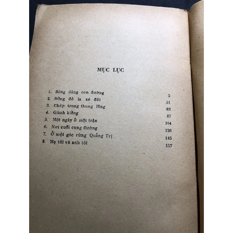 Bóng dáng con đường 1978 mới 60% ố vàng Cao Cân HPB0906 SÁCH VĂN HỌC 915100
