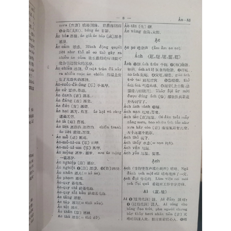 Từ điển Việt-Hán - Đinh Gia Khánh hiệu đính 543283