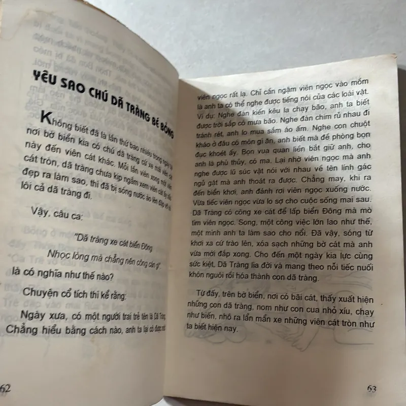 Vì sao đuôi cò lại ngắn 738555