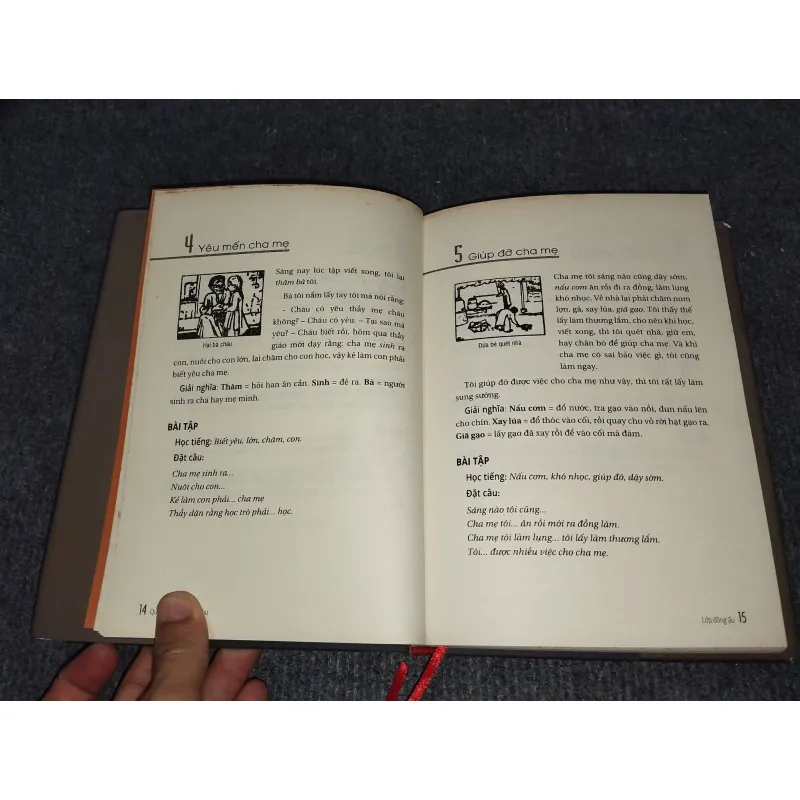 QUỐC VĂN GIÁO KHOA THƯ 990711