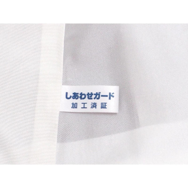 Áo kimono thăm viếng - Hàng hiệu Authentic 883234