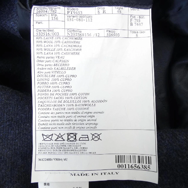 HERMES 361220H4 Áo khoác - Hàng hiệu Chính hãng 887777