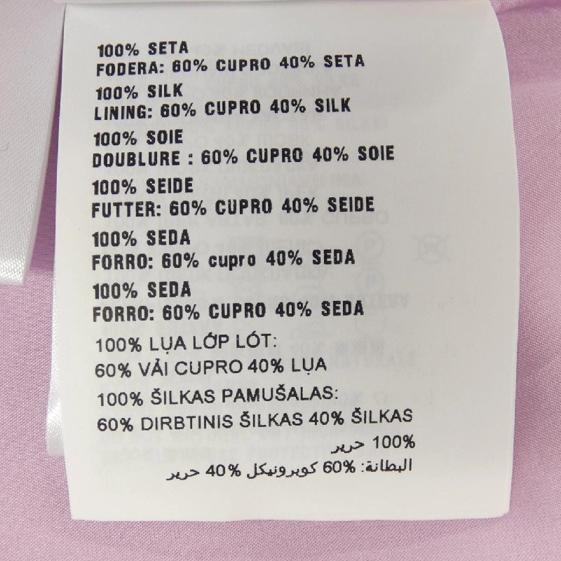 Đầm PRADA P3D89R S211 1YRD 649075