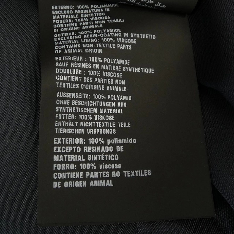 Áo khoác PRADA 291542 S192 I18 - Hàng hiệu Chính hãng 821694