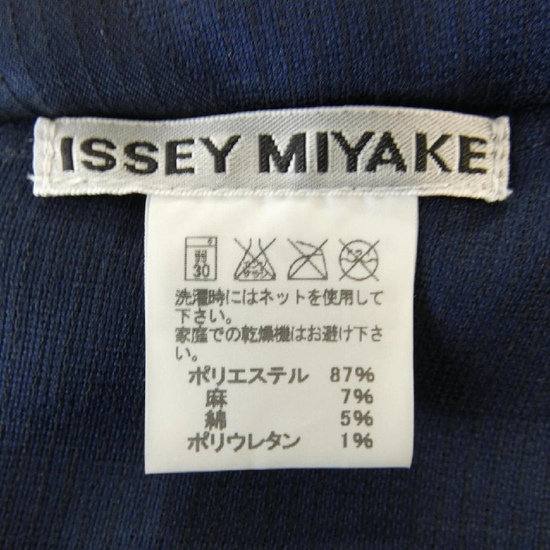 【Mã giảm giá】Issey Miyake ISSEY MIYAKE Váy 649968