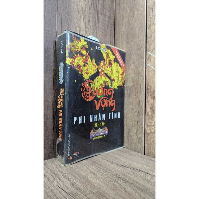 Cuồng Vọng Phi Nhân Tính - Lôi Mễ 121210