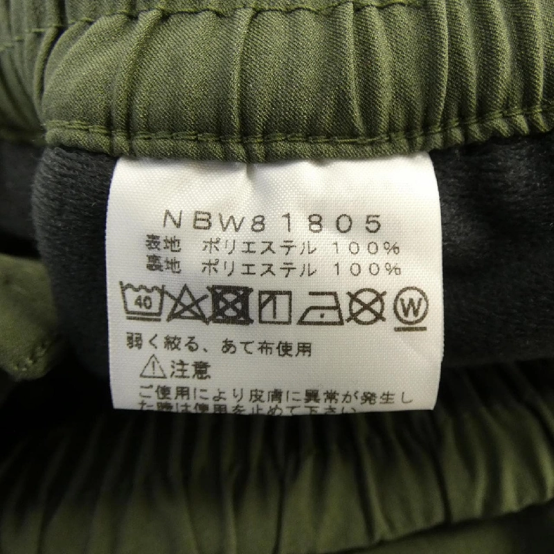 The North Face NBW81805 Quần - Hàng hiệu Chính hãng 811569