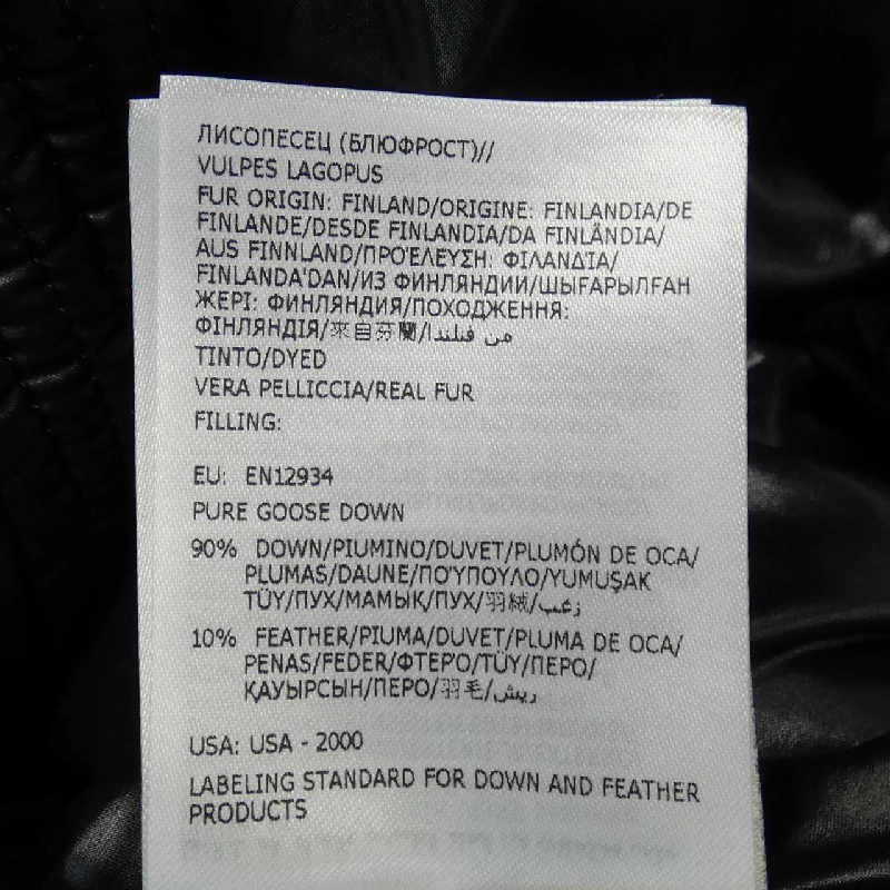 Áo khoác lông vũ MONCLER 639218