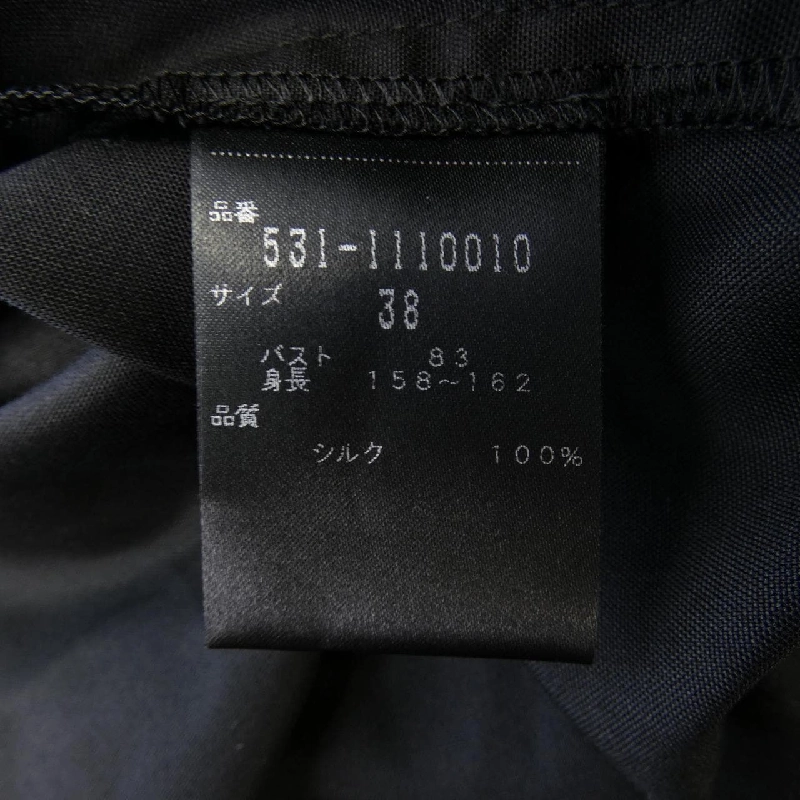 【Mã giảm giá】Áo sơ mi ADORE 637840