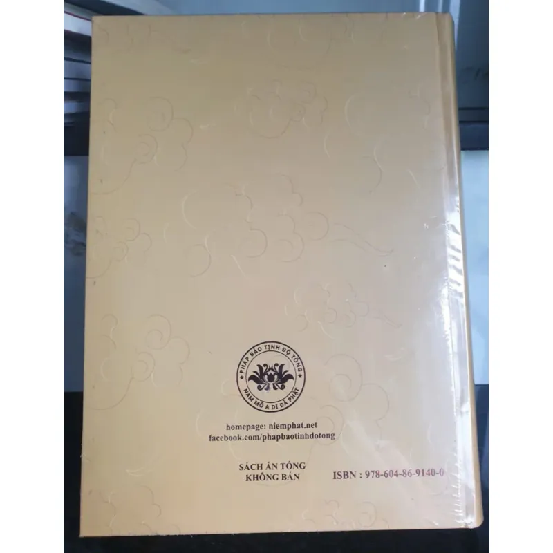 Vãng Sanh Thập Nghi Quảng Ngũ Uẩn Chư Luận Giảng Ký 681623