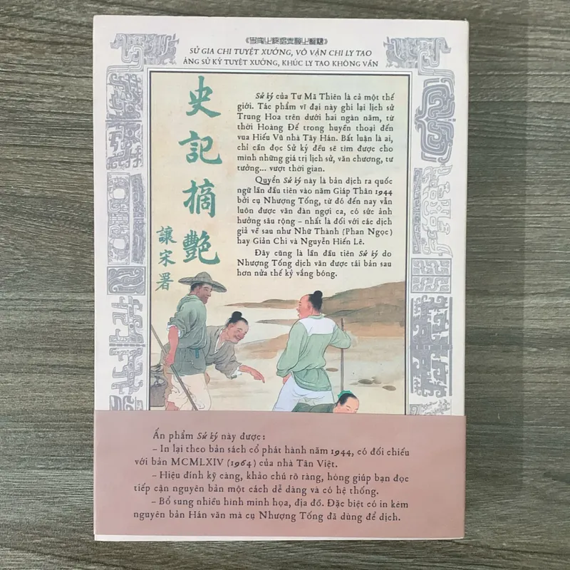 Sử ký Tư Mã Thiên 737728