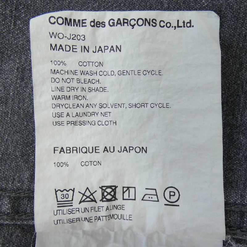 JUNYA WATANABE MAN Áo khoác denim - Hàng hiệu Authentic 898169