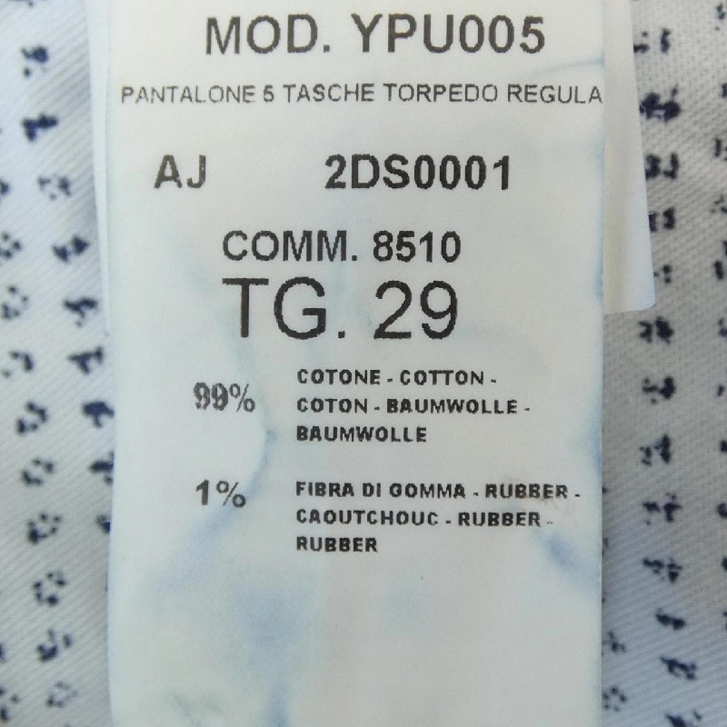 Quần jeans YCHAI - Hàng hiệu Authentic 892668