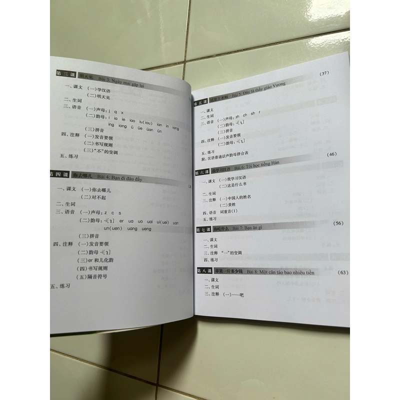 Giáo Trình Hán Ngữ 1 - Tập 1 477548
