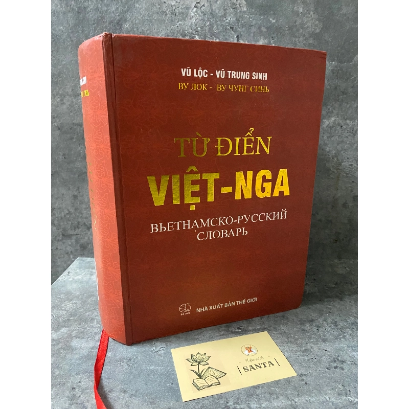 Từ điển Việt- Nga (bìa cứng, 2395 trang) chủ biên : Vụ Lộc- Vũ Trung Sinh (sách mới 90%) 784043