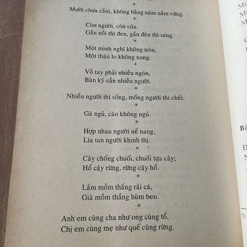 Vũ Ngọc Phan- Tục ngữ, ca dao, dân ca Việt Nam; 1999; 830 trang  607292