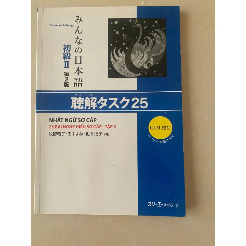 Tập 2 - 25 bài nghe hiểu sơ cấp Nhật ngữ 927579