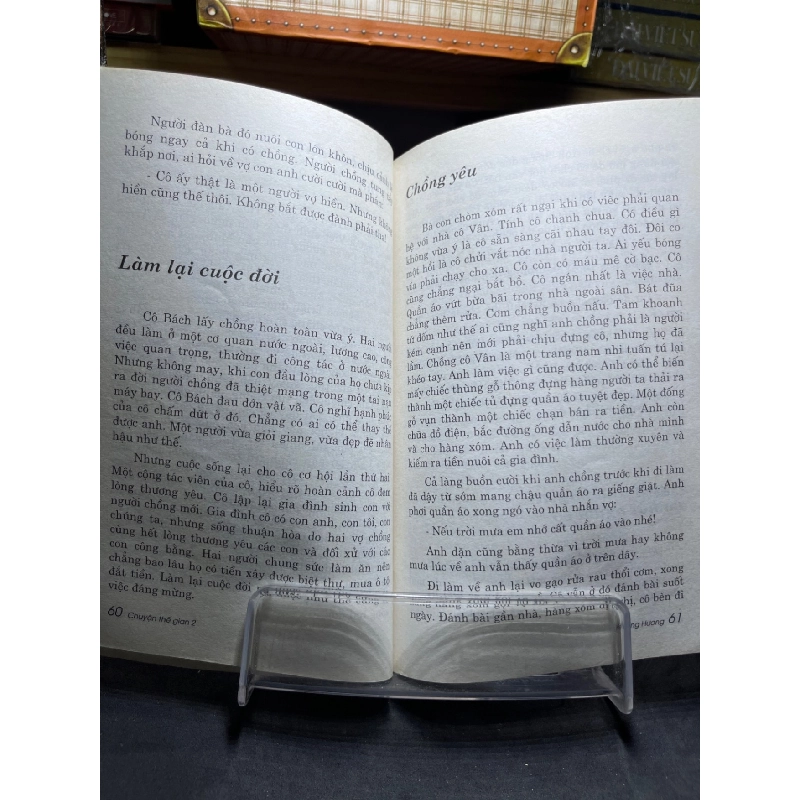 Chuyện thế gian 2 2008 mới 60% ố bẩn nhẹ Hoàng Hương HPB0906 SÁCH VĂN HỌC 915310