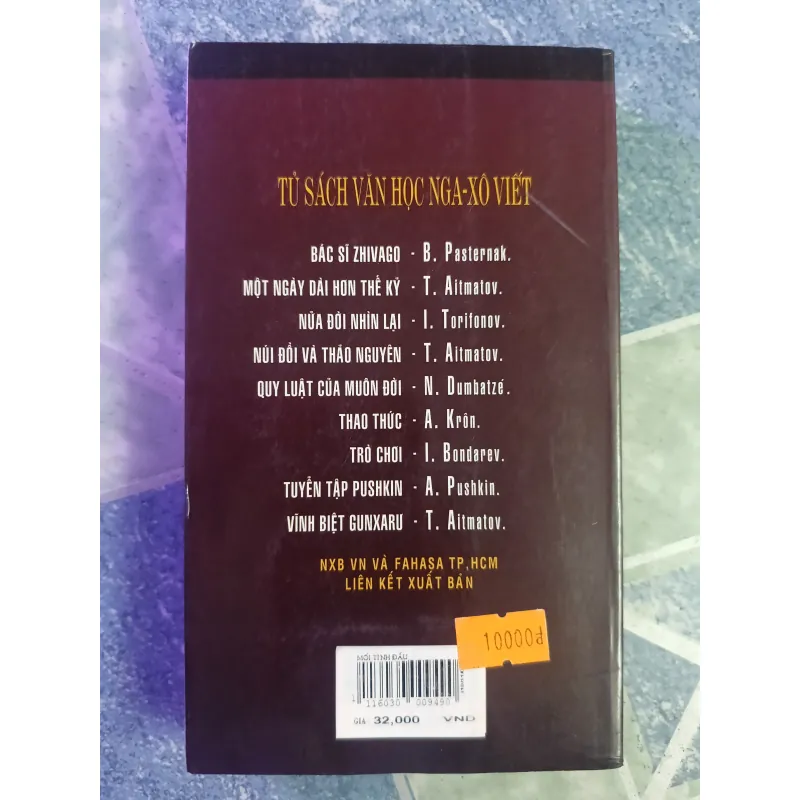 Mối tình đầu - I. Tuôcghêniep 588293