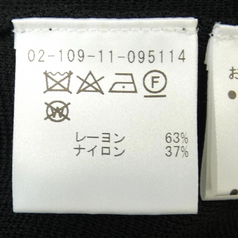 ESTNATION ワンピース 647367