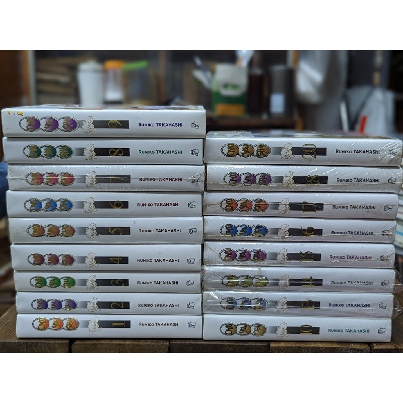 Inuyasha Deluxe giá rẻ 55034