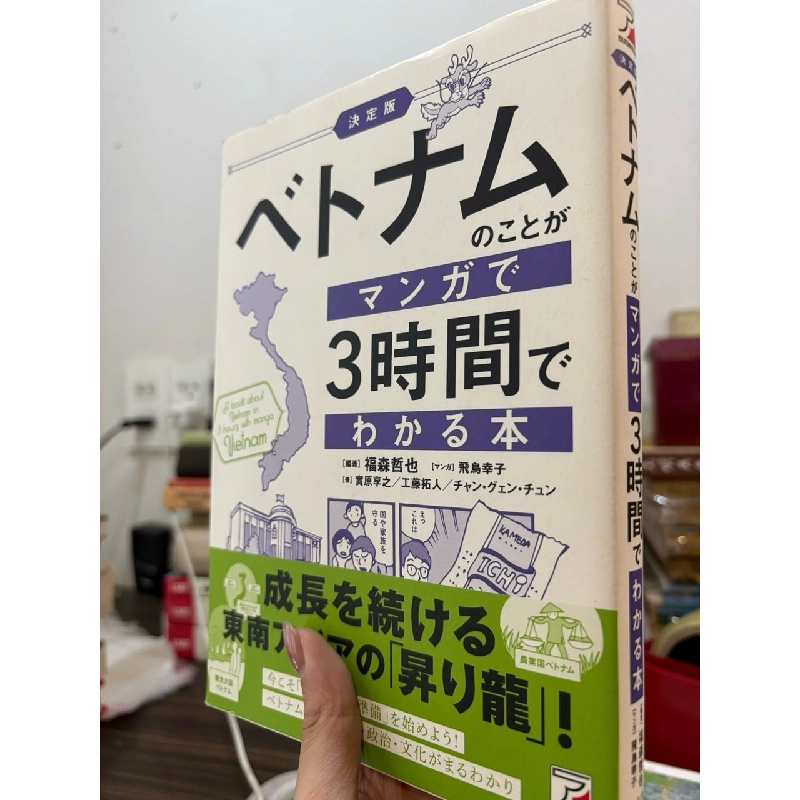 Sách tiếng Nhật 180 353020