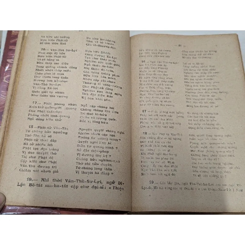 Diệu pháp liên hoa kinh -  ( trọn bộ 7 quyển + 1 quyển pháp hoa kinh cương yếu xuất bản 1948 đóng bìa xưa ) 545622