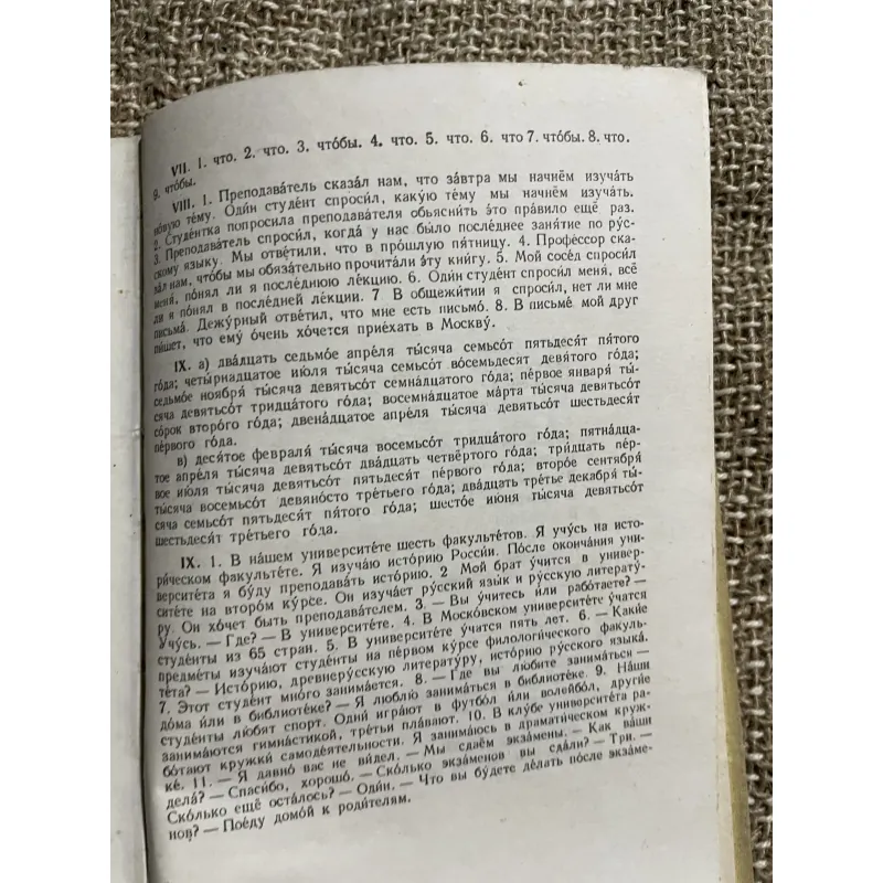 Nói tiếng nga - in tại Nga  1041450