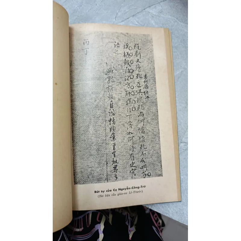 KHẢO LUẬN VỀ NGUYỄN CÔNG TRỨ - DOÃN QUỐC SỸ, VIỆT TỬ 716378