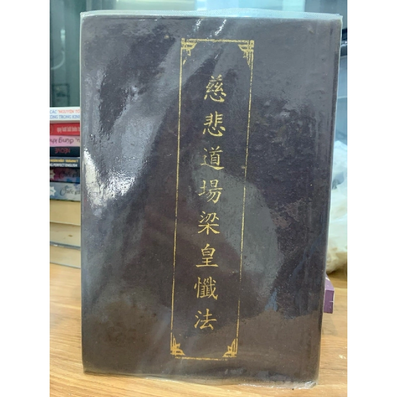 Lương hoàng sám -NXB Tôn giáo 781504