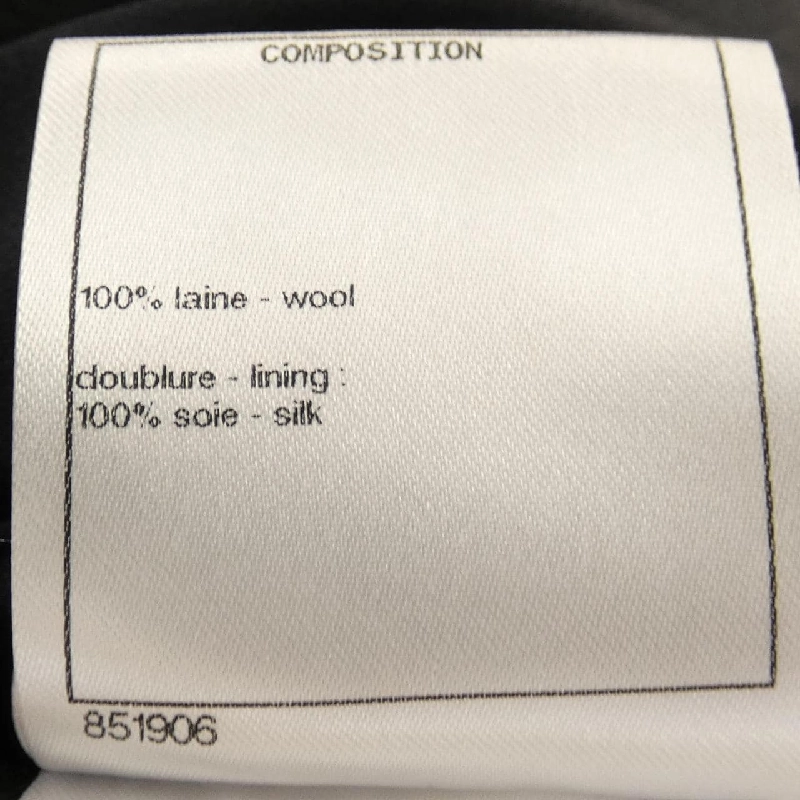 【Mã giảm giá】Áo khoác CHANEL 642628