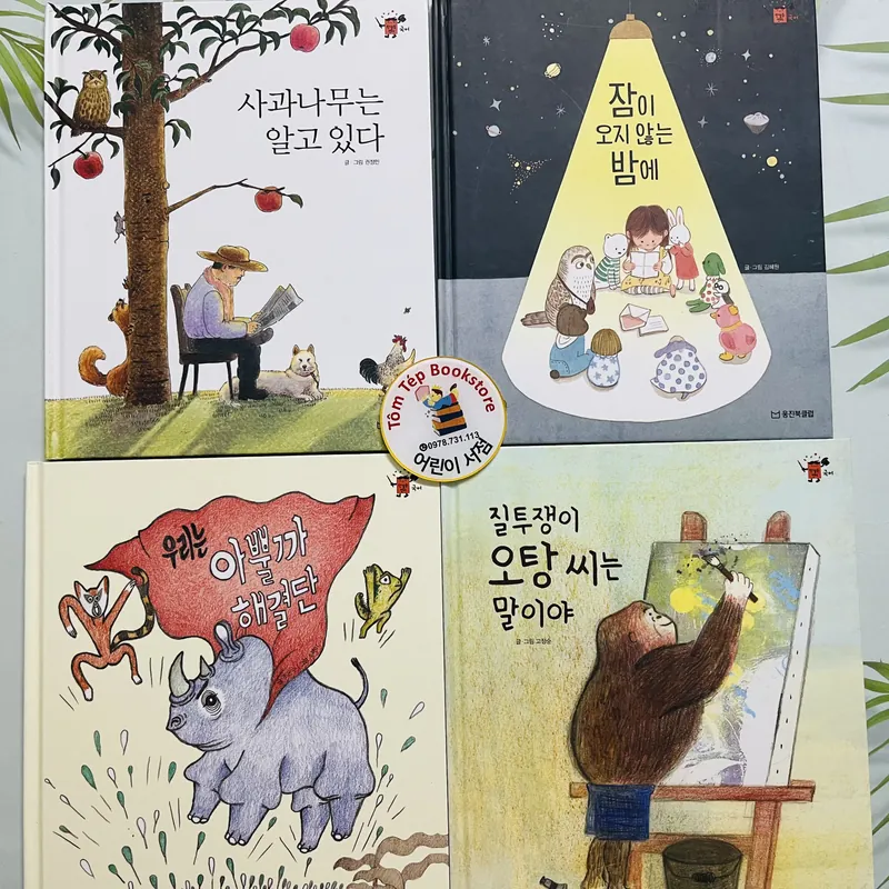  Set 𝟑 𝐒𝐞𝐫𝐢𝐞𝐬 한걸음 먼저-국어(𝐁𝐮̛𝐨̛́𝐜 đ𝐚̂̀𝐮 𝐭𝐢𝐞̂𝐧-𝐍𝐠𝐮̛̃ 𝐯𝐚̆𝐧) 572476