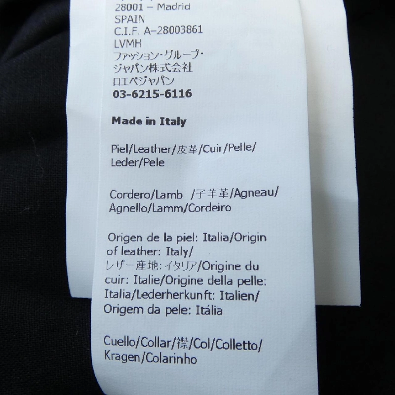 LOEWE S540Y19L73 Áo khoác da - Hàng hiệu Authentic 818140