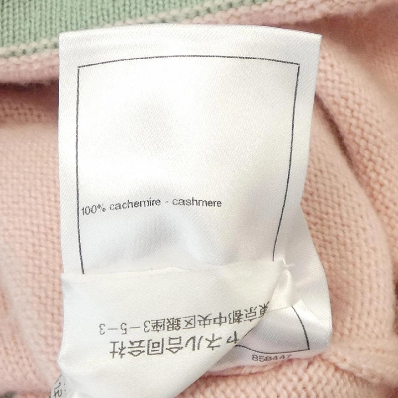 【Mã giảm giá】Áo cardigan CHANEL 641688