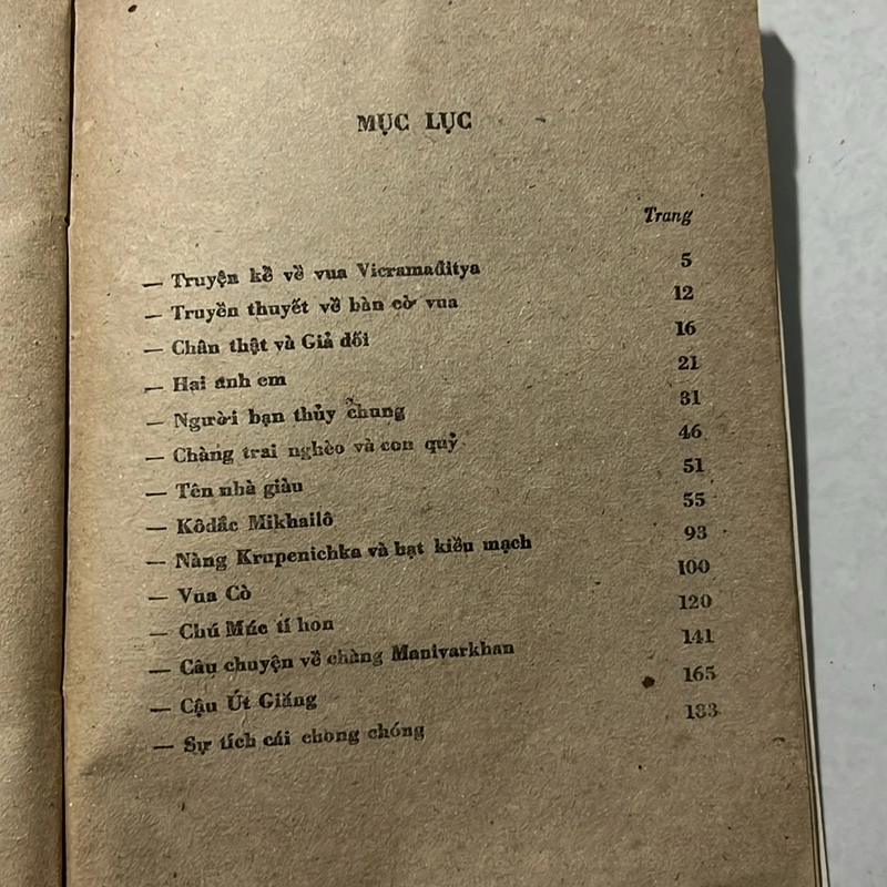 Truyện cổ tích thế giới chọn lọc — 1988s 495516