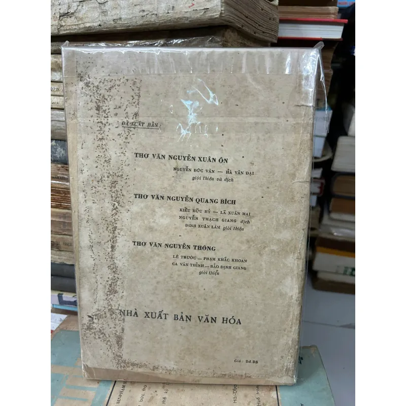 Văn Đài Loại Ngữ – Lê Quý Đôn 758848