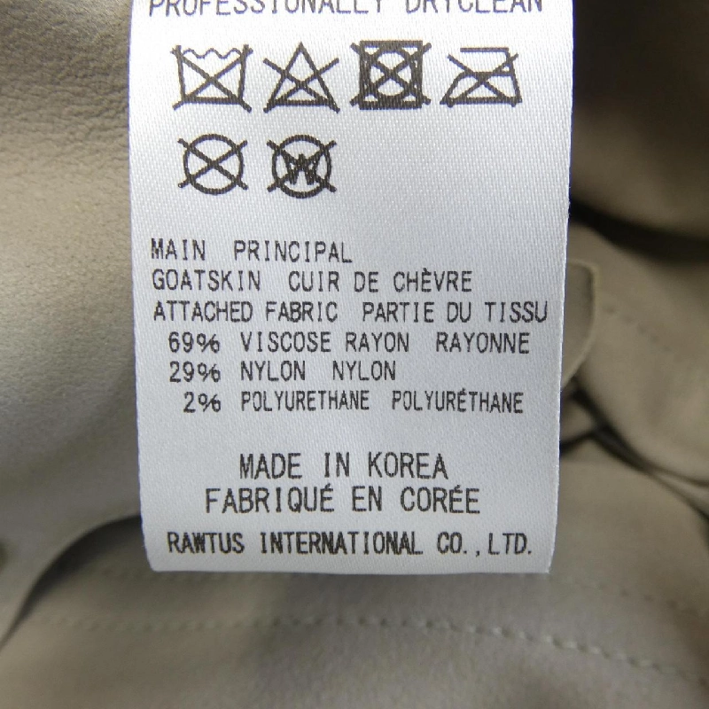 Áo khoác da RAWTUS - Hàng hiệu Authentic 820837