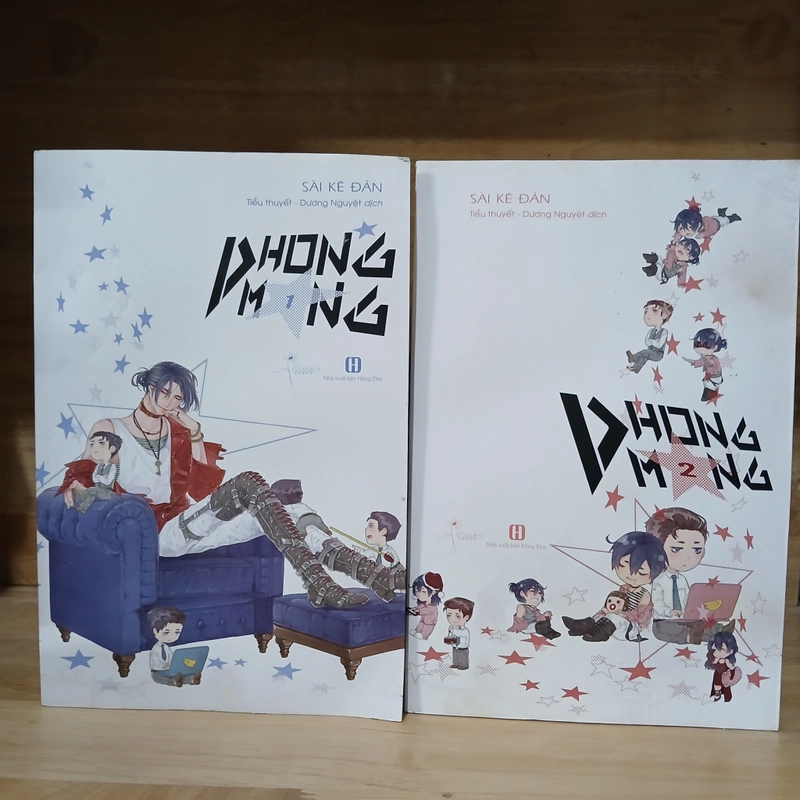 Tiểu Thuyết Phong Mang (Bộ 2 Tập) - Sài Kê Đản 541986