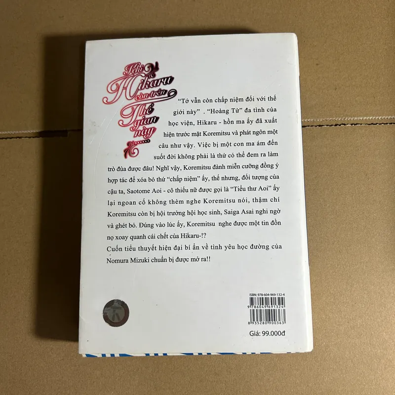 Khi Hiraku còn trên thế gian này tập 1 733397