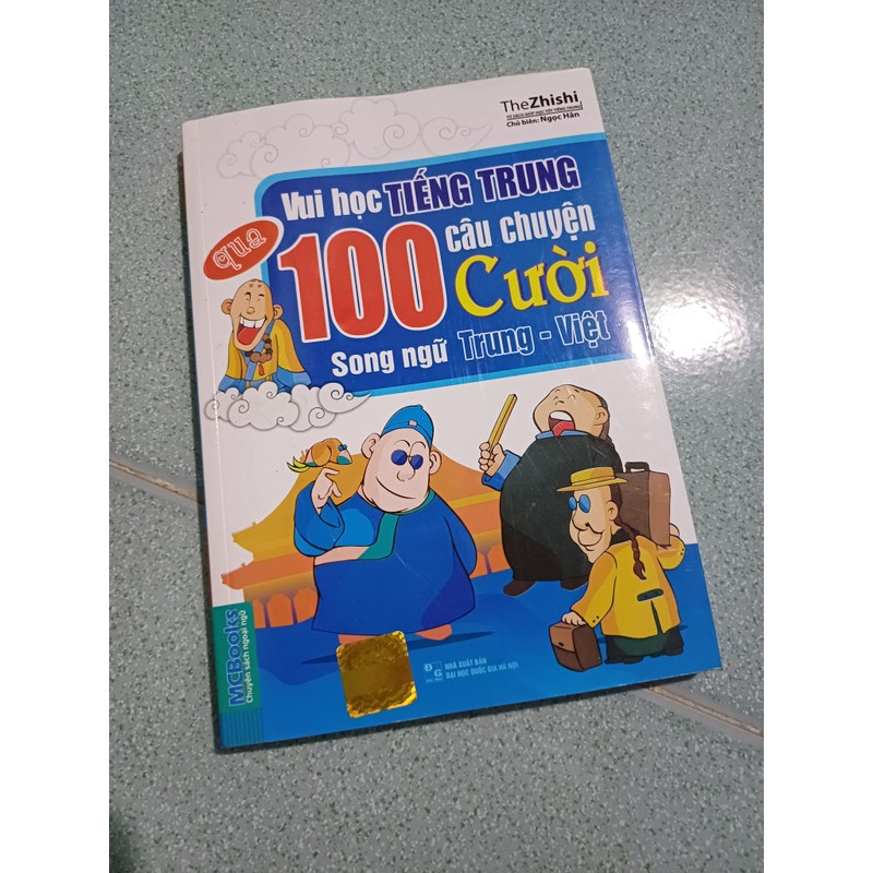 Giáo trình hán ngữ Boya Trung cấp 1 - (tập 1 + 2)  178108