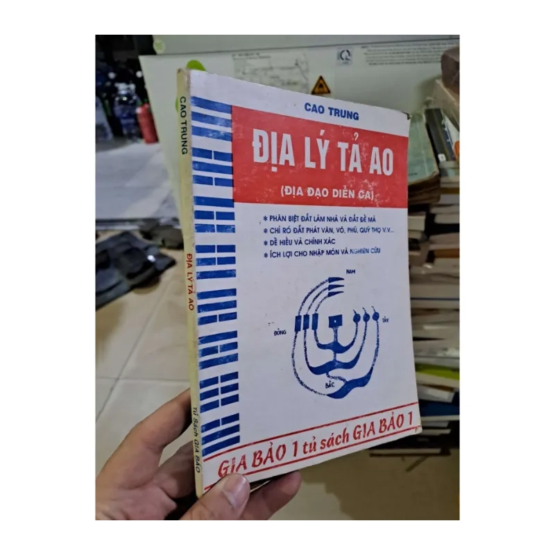 Địa lý tả ao (đại đạo diễn ca) Cao Trung 981608