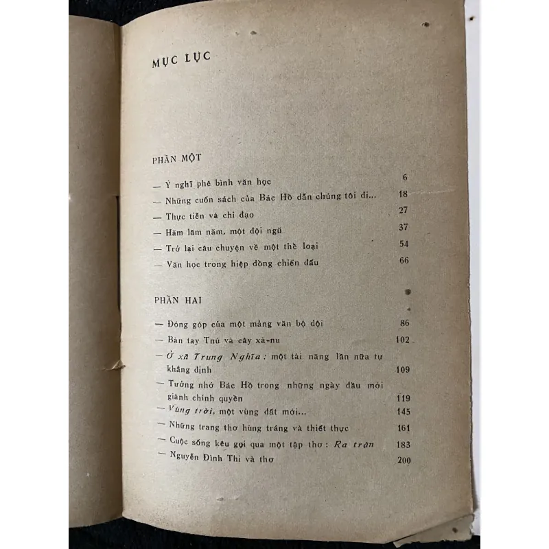 Dọc đường văn học- Nhị ca 1003890