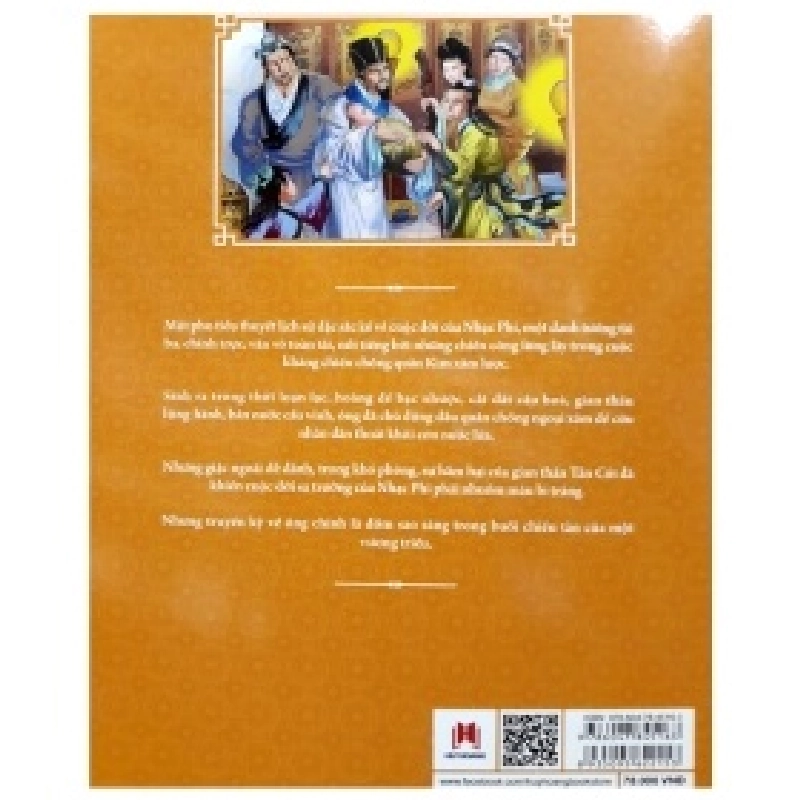 Nhạc Phi Truyện - Tiền Thái 402531