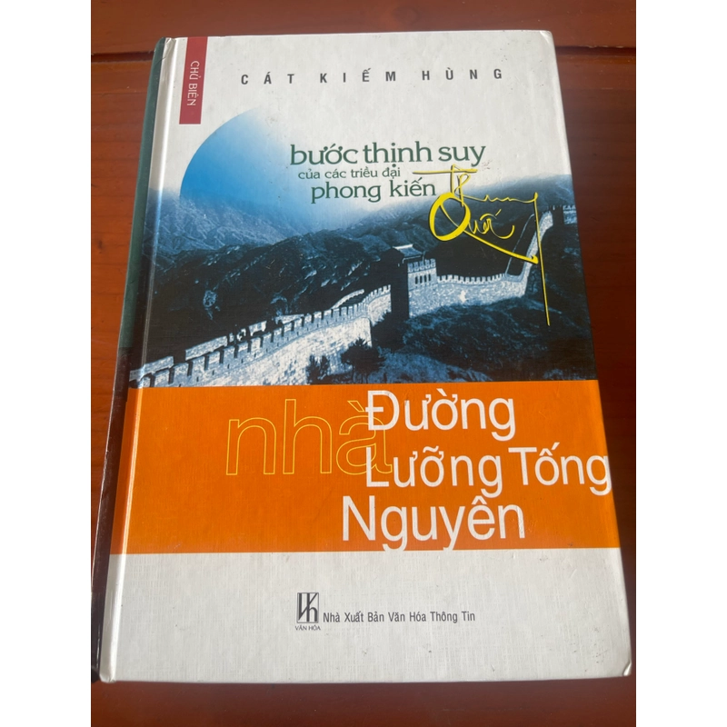 Bước thịnh suy của các triều đại phong kiến Trung Quốc nhà Đường, Lưỡng Tống, Nguyên 544698