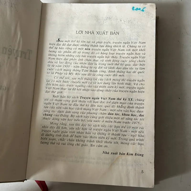 Truyện ngắn Việt Nam thế kỷ XX: Giai đoạn 1976 - 2000 Tập 1 756770