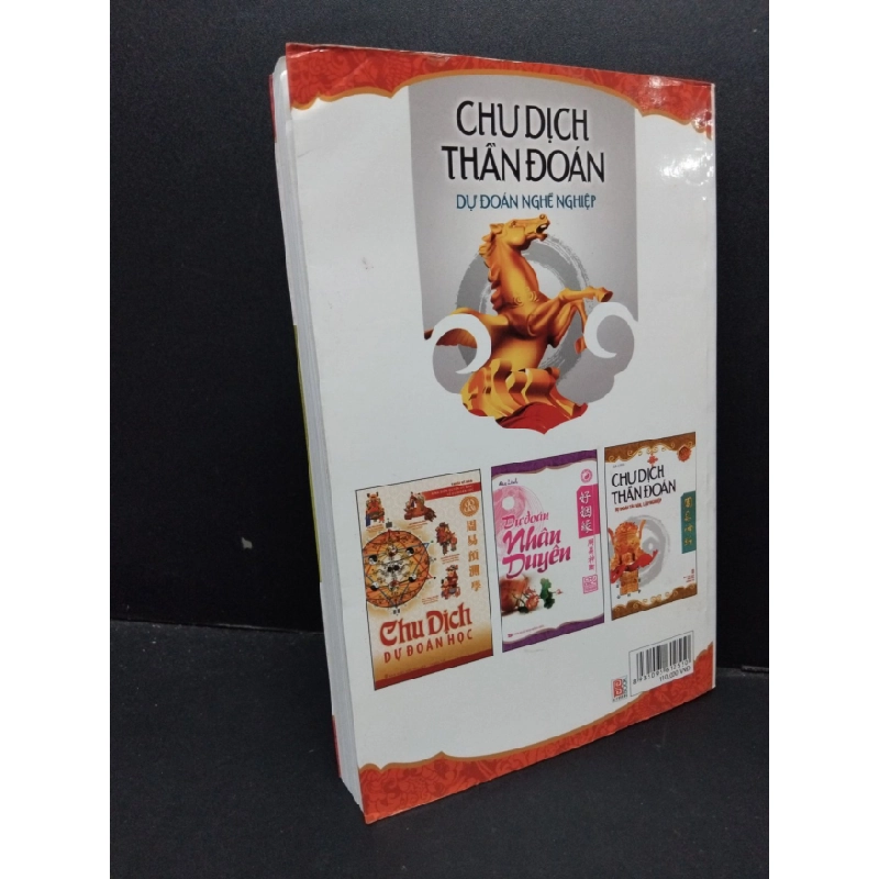 [Phiên Chợ Sách Cũ] Chu dịch thần đoán dự đoán nghề nghiệp 2012 2303 426409