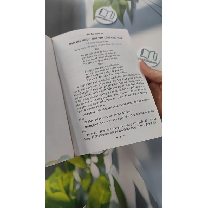 Địa Ngục Du Ký 2 - Thích Giác Quang 775956