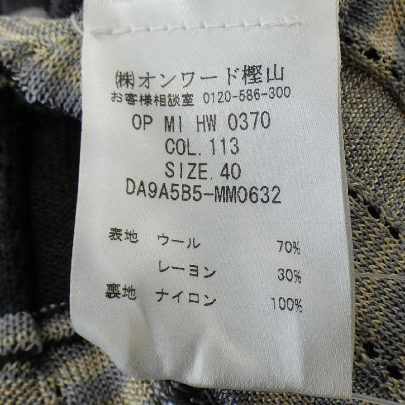 【Mã giảm giá】M MISSONI Đầm 649084